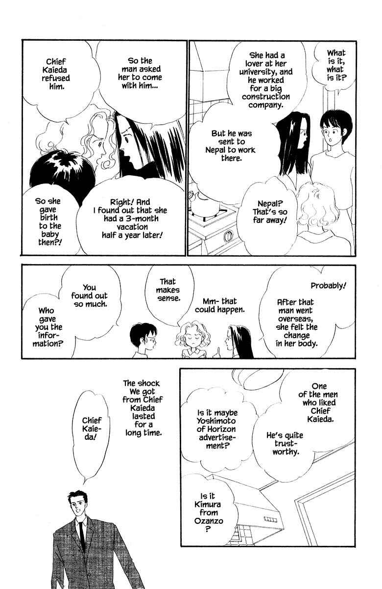 Page 11 Chapter 5.1 The Worlds Most Tender Music