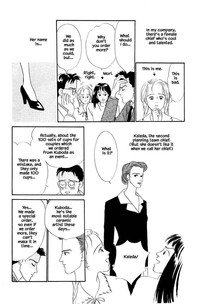 Page 5 Chapter 5.1 The Worlds Most Tender Music
