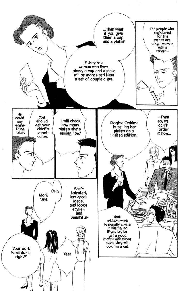 Page 6 Chapter 5.1 The Worlds Most Tender Music