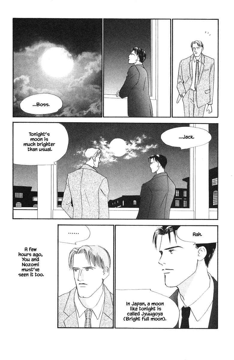 Page 10 Chapter 69 The Worlds Most Tender Music