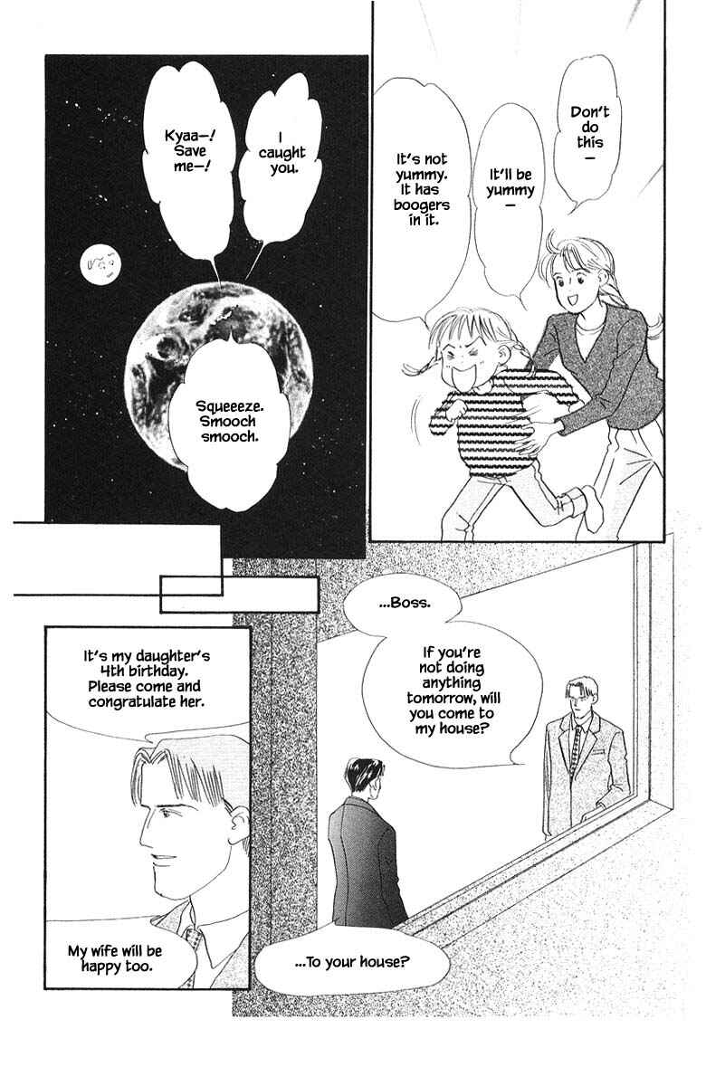 Page 12 Chapter 69 The Worlds Most Tender Music