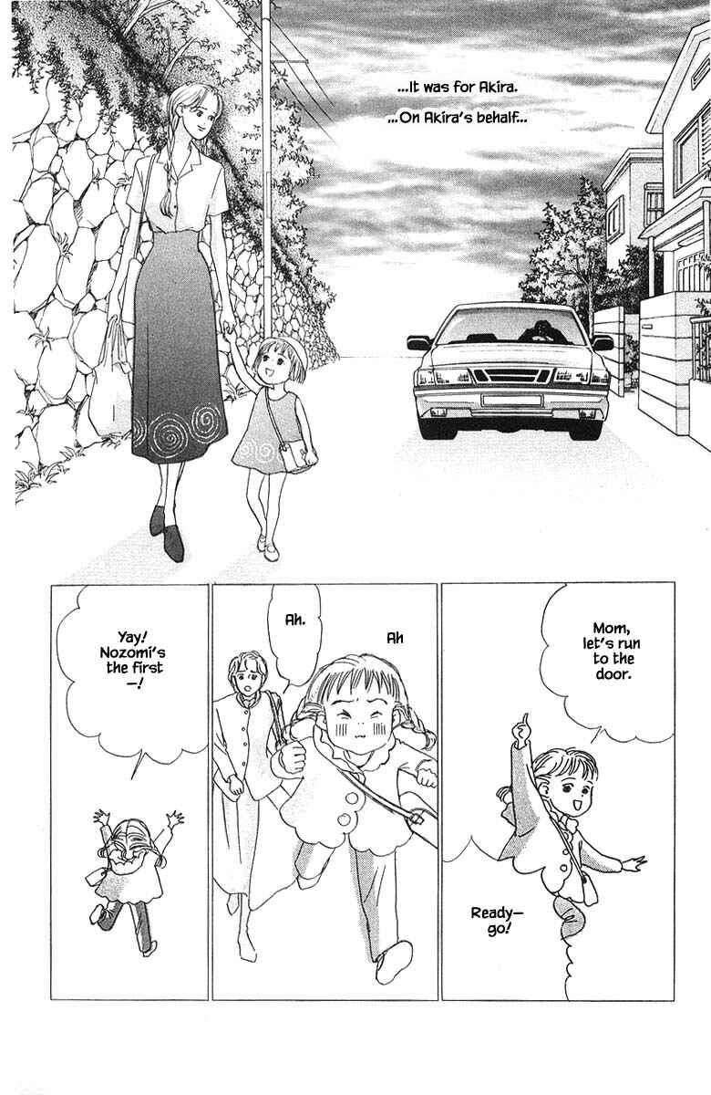 Page 18 Chapter 69 The Worlds Most Tender Music