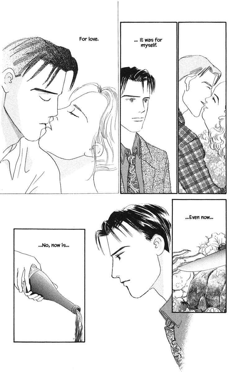 Page 21 Chapter 69 The Worlds Most Tender Music