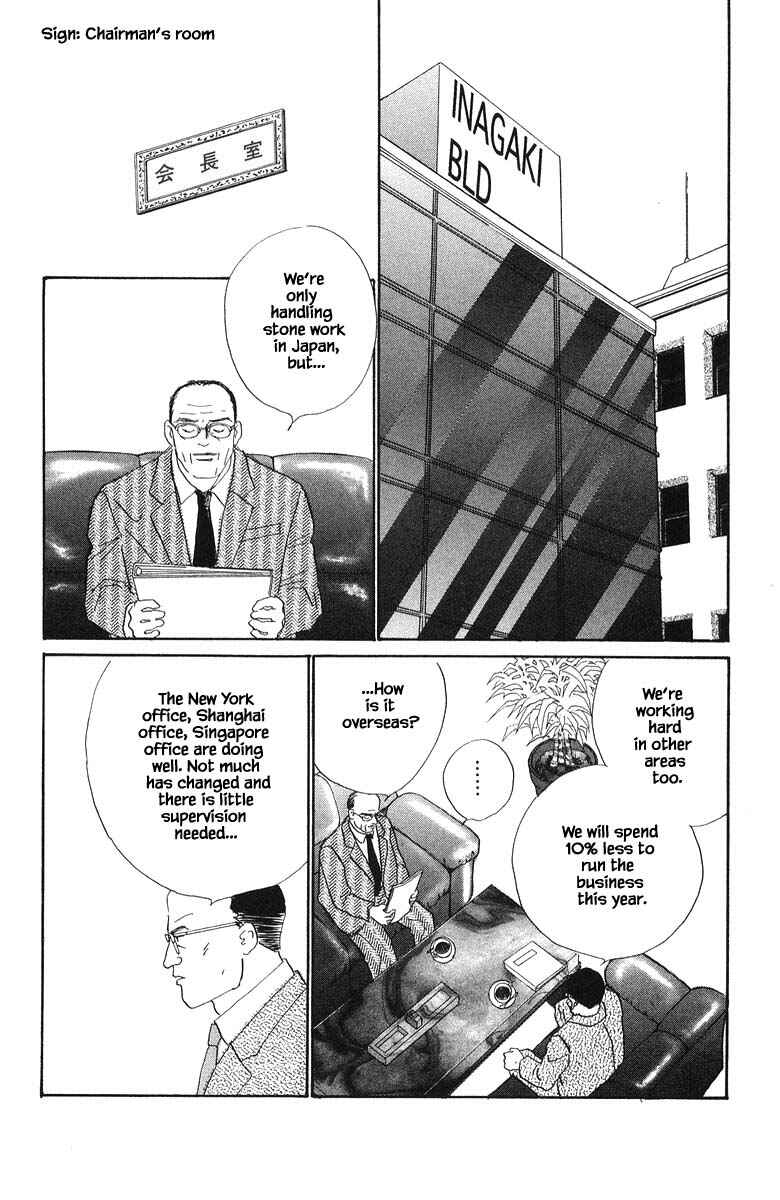 Page 4 Chapter 69 The Worlds Most Tender Music
