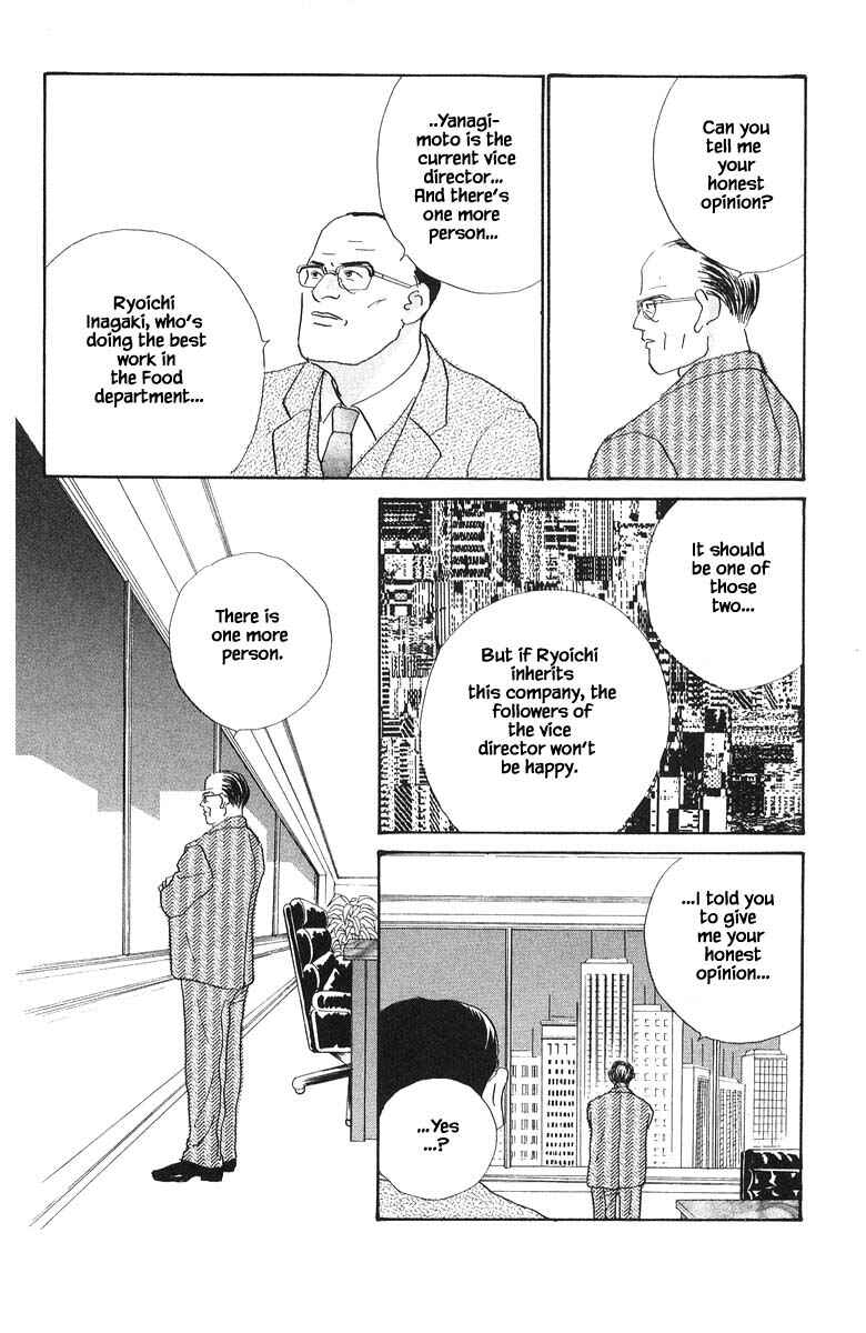 Page 6 Chapter 69 The Worlds Most Tender Music