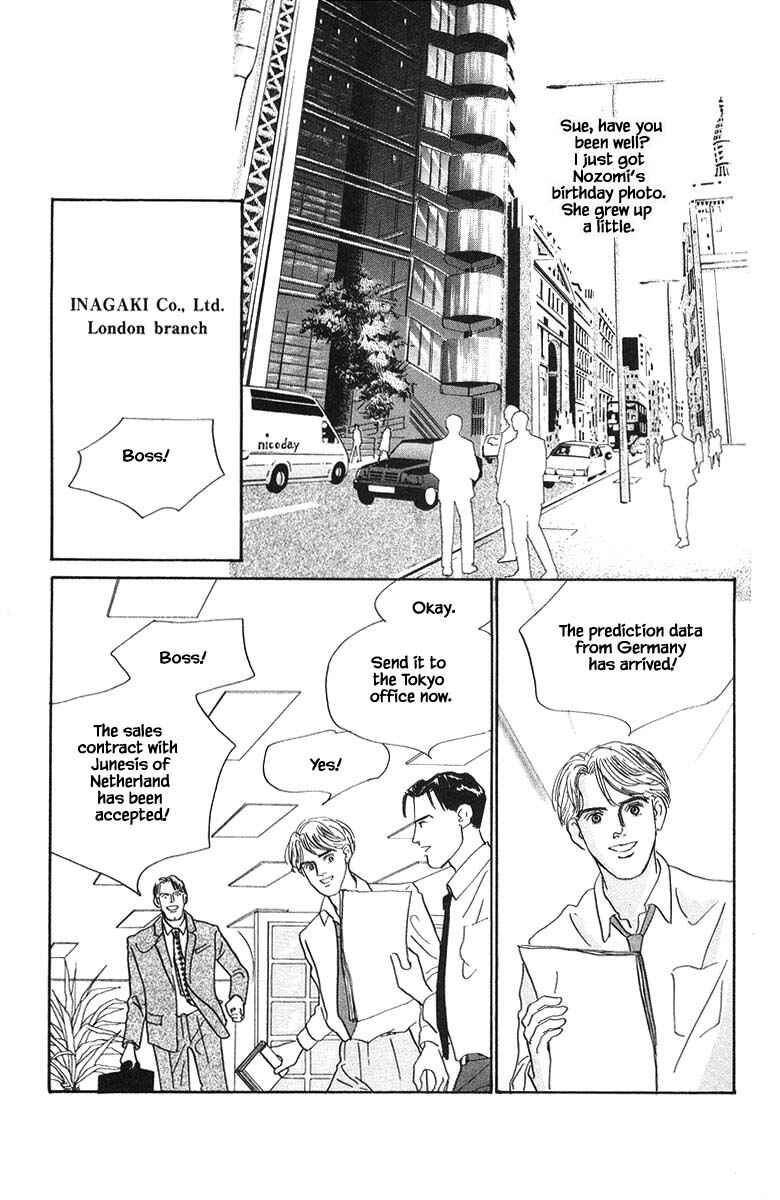 Page 7 Chapter 69 The Worlds Most Tender Music