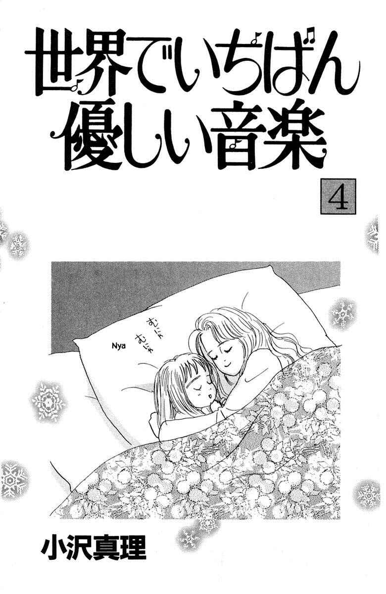 Page 6 Chapter 13.1 The Worlds Most Tender Music