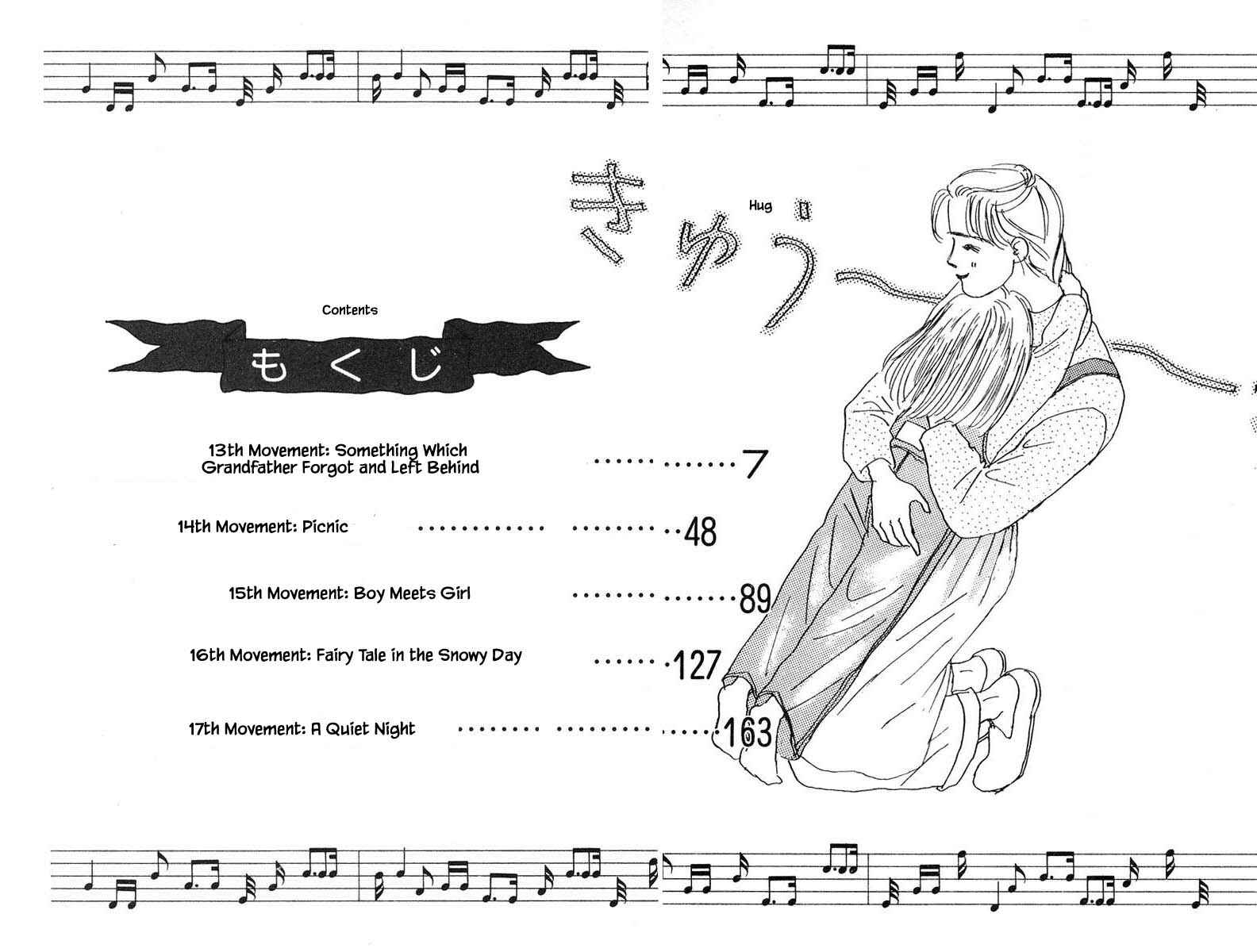 Page 7 Chapter 13.1 The Worlds Most Tender Music