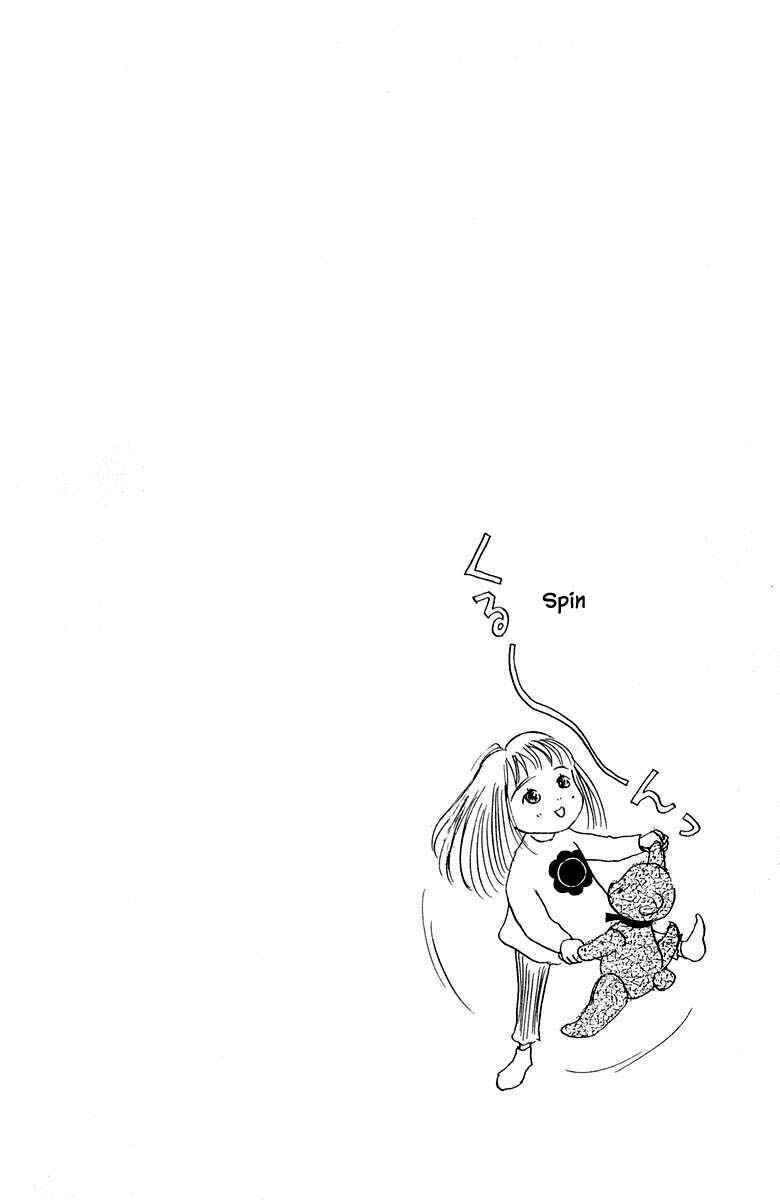 Page 8 Chapter 13.1 The Worlds Most Tender Music