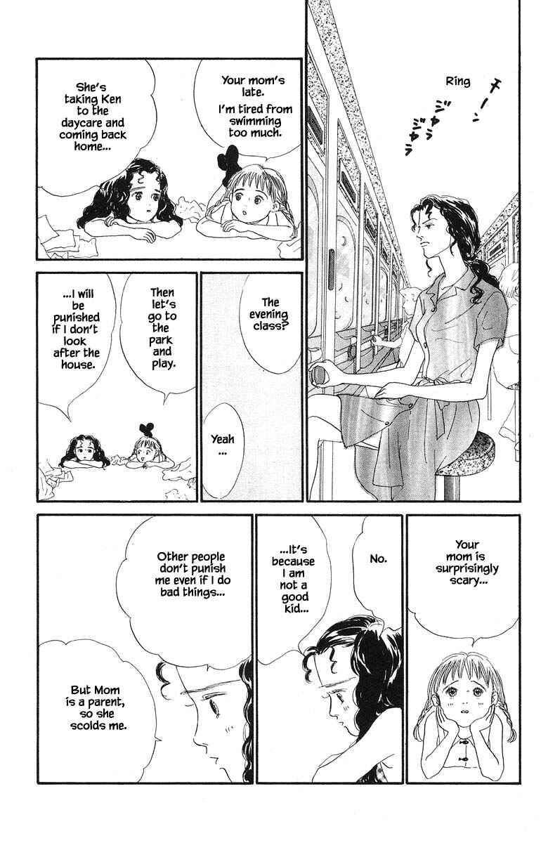 Page 14 Chapter 46 The Worlds Most Tender Music