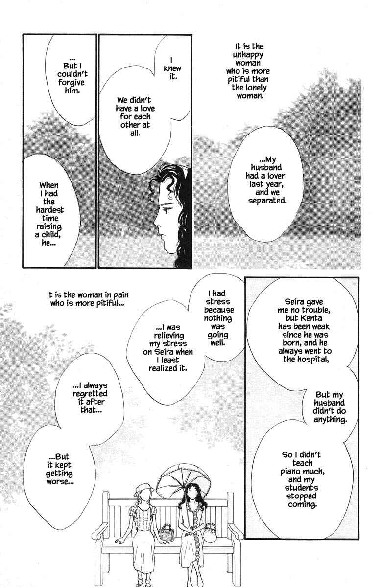 Page 26 Chapter 46 The Worlds Most Tender Music
