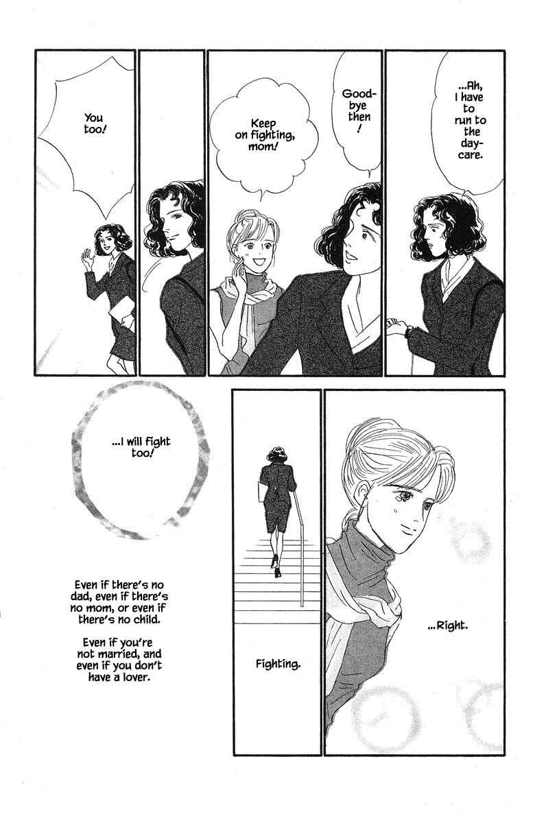 Page 32 Chapter 46 The Worlds Most Tender Music