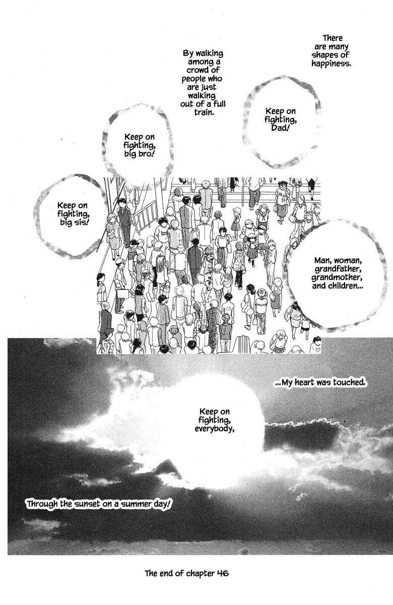 Page 33 Chapter 46 The Worlds Most Tender Music