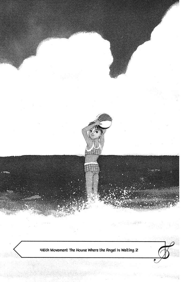 Page 4 Chapter 46 The Worlds Most Tender Music
