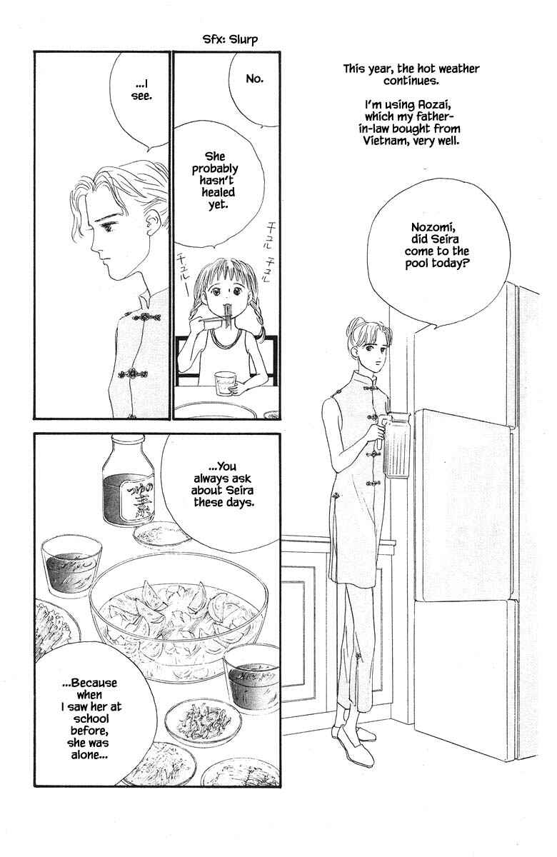 Page 6 Chapter 46 The Worlds Most Tender Music
