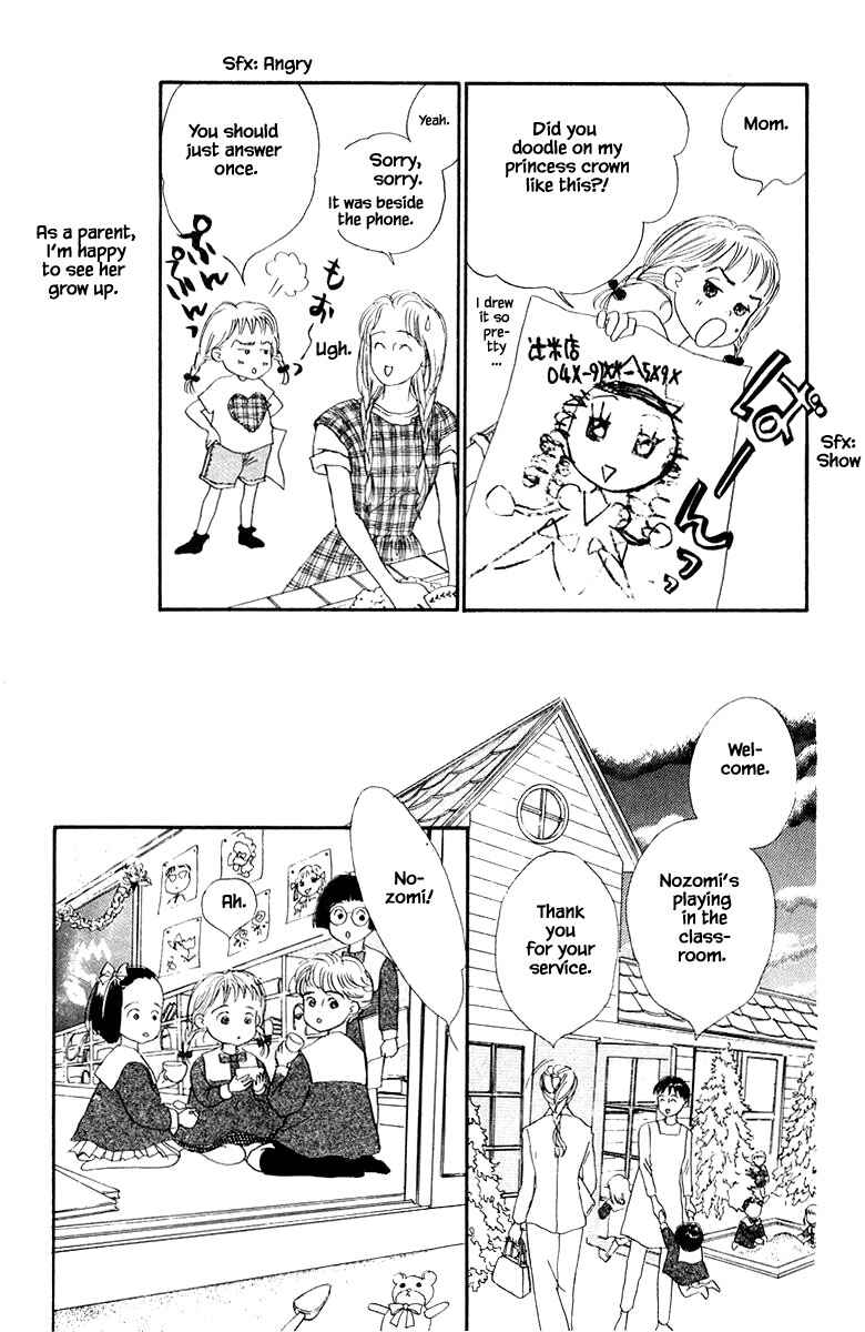 Page 12 Chapter 15.1 The Worlds Most Tender Music