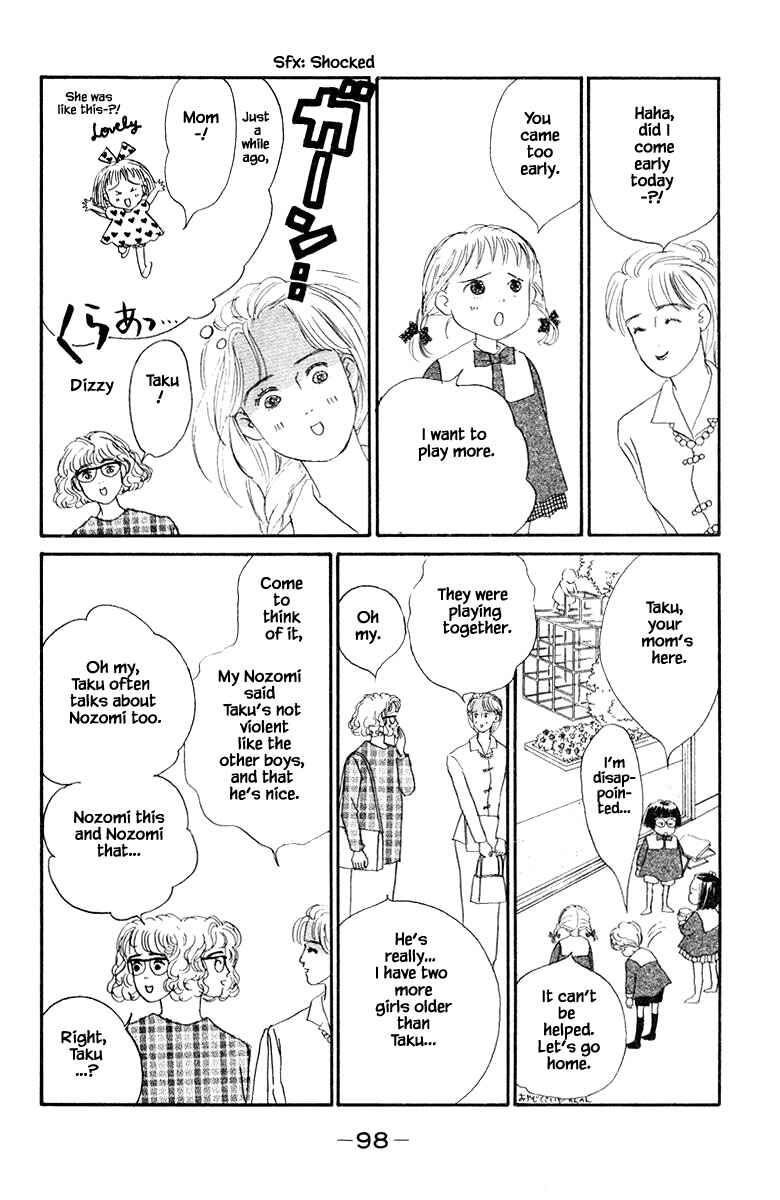 Page 13 Chapter 15.1 The Worlds Most Tender Music