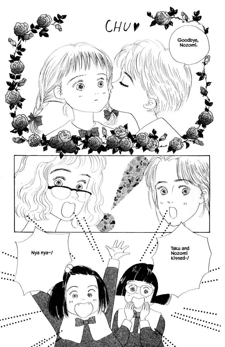 Page 14 Chapter 15.1 The Worlds Most Tender Music