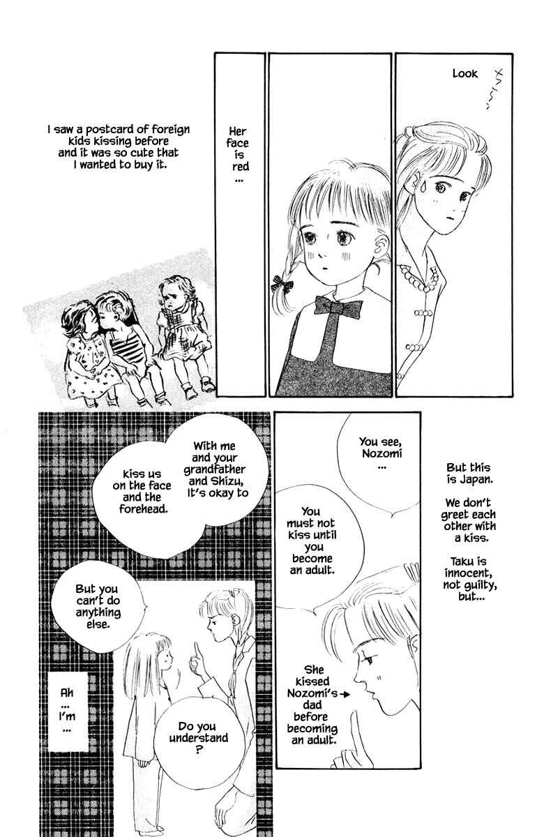Page 16 Chapter 15.1 The Worlds Most Tender Music