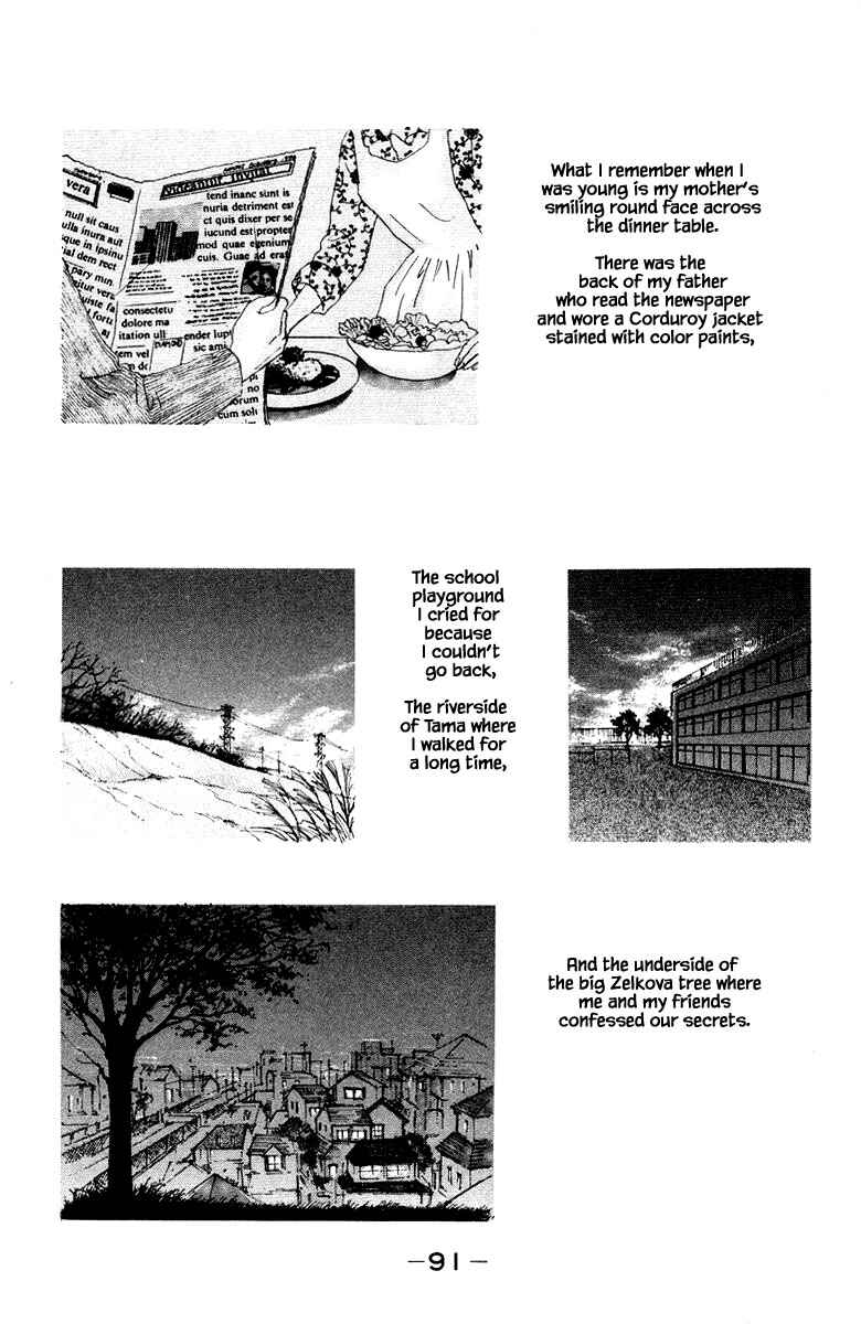 Page 6 Chapter 15.1 The Worlds Most Tender Music