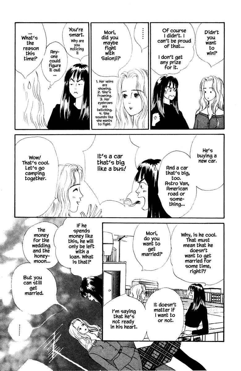 Page 8 Chapter 15.1 The Worlds Most Tender Music