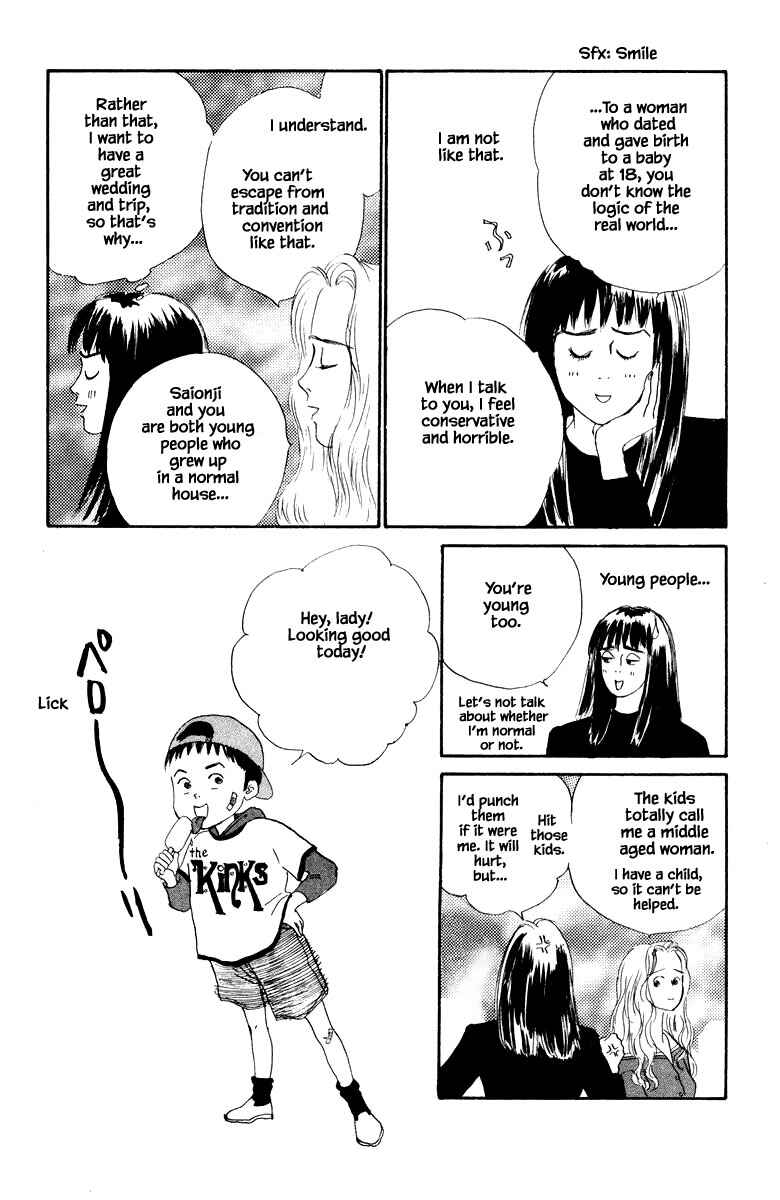 Page 9 Chapter 15.1 The Worlds Most Tender Music