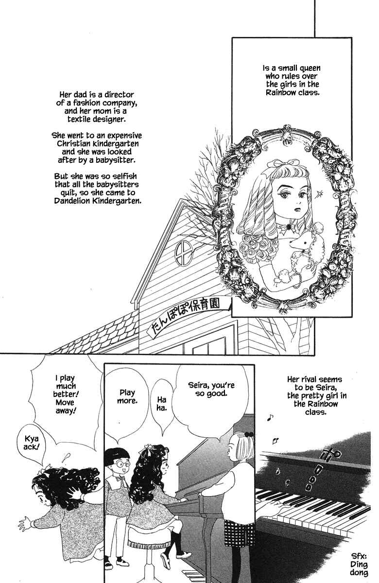 Page 14 Chapter 29 The Worlds Most Tender Music