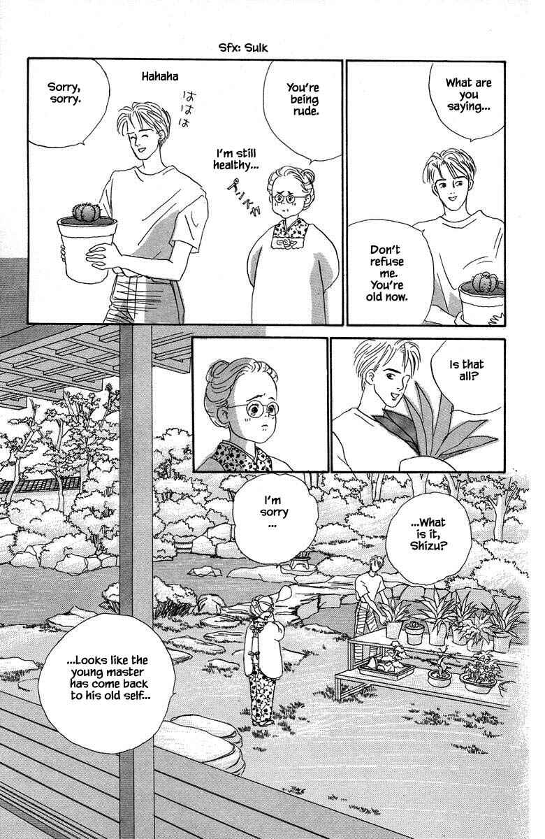Page 26 Chapter 2.2 The Worlds Most Tender Music