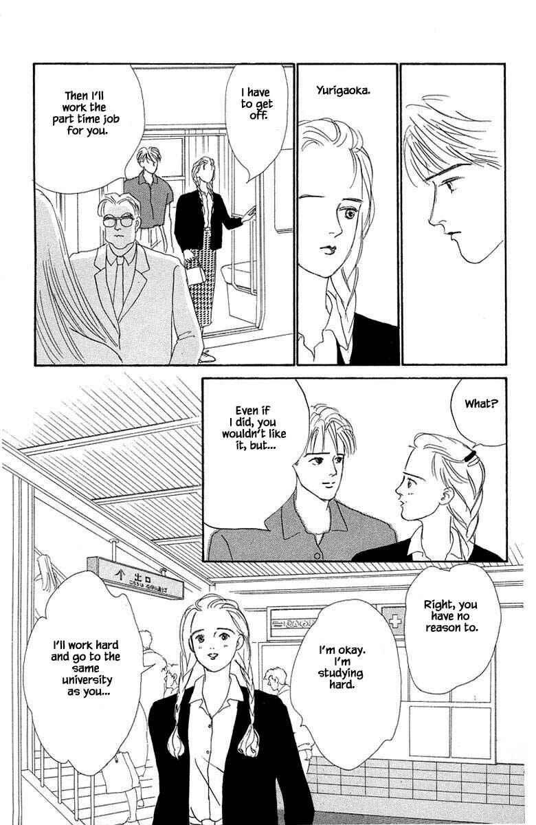 Page 32 Chapter 2.2 The Worlds Most Tender Music