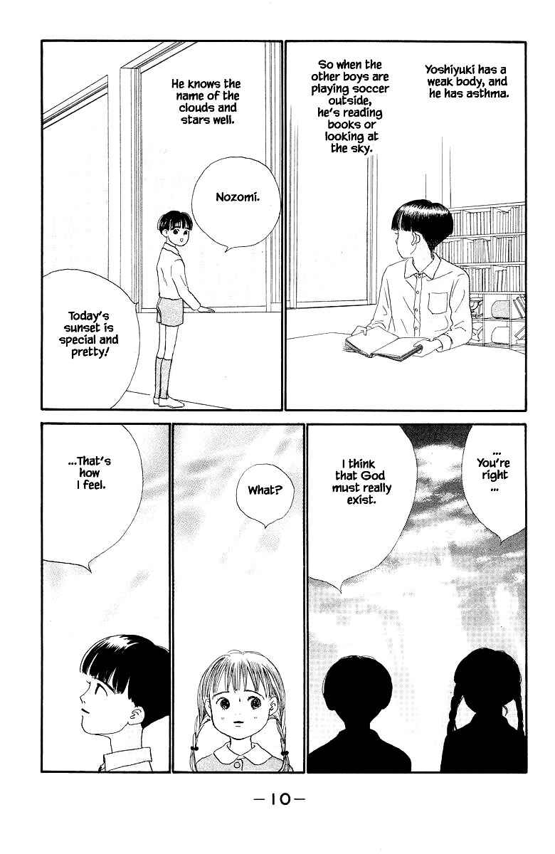 Page 11 Chapter 38 The Worlds Most Tender Music
