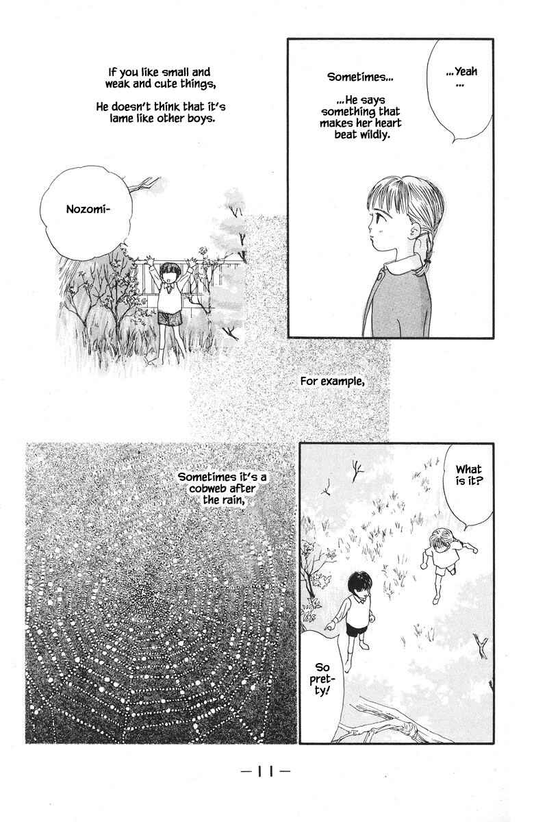 Page 12 Chapter 38 The Worlds Most Tender Music