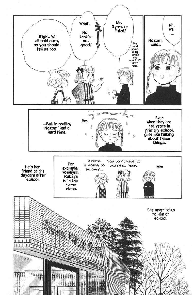 Page 9 Chapter 38 The Worlds Most Tender Music
