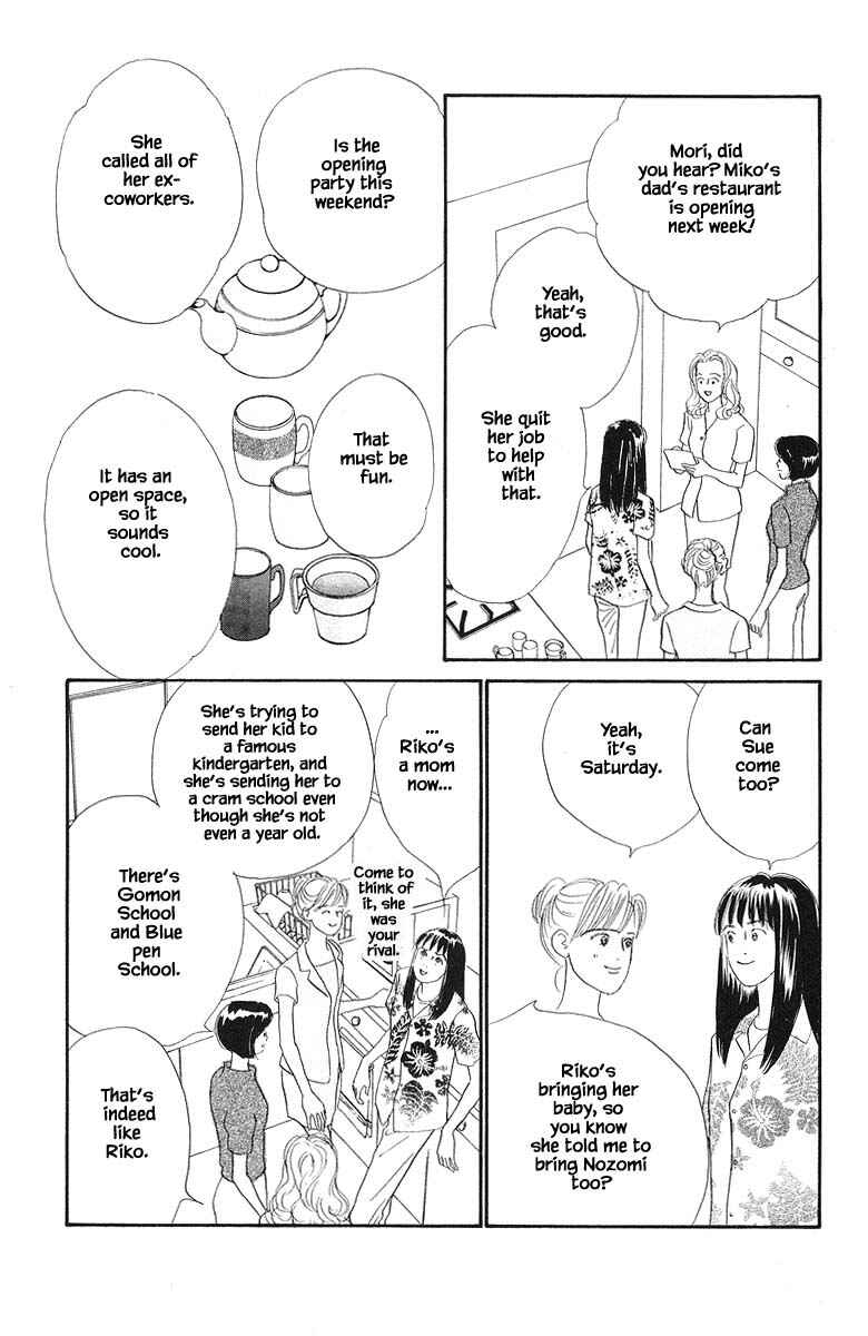Page 11 Chapter 64 The Worlds Most Tender Music