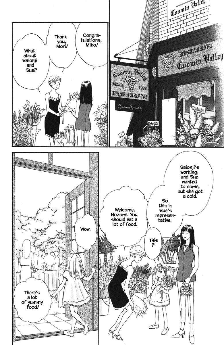 Page 12 Chapter 64 The Worlds Most Tender Music