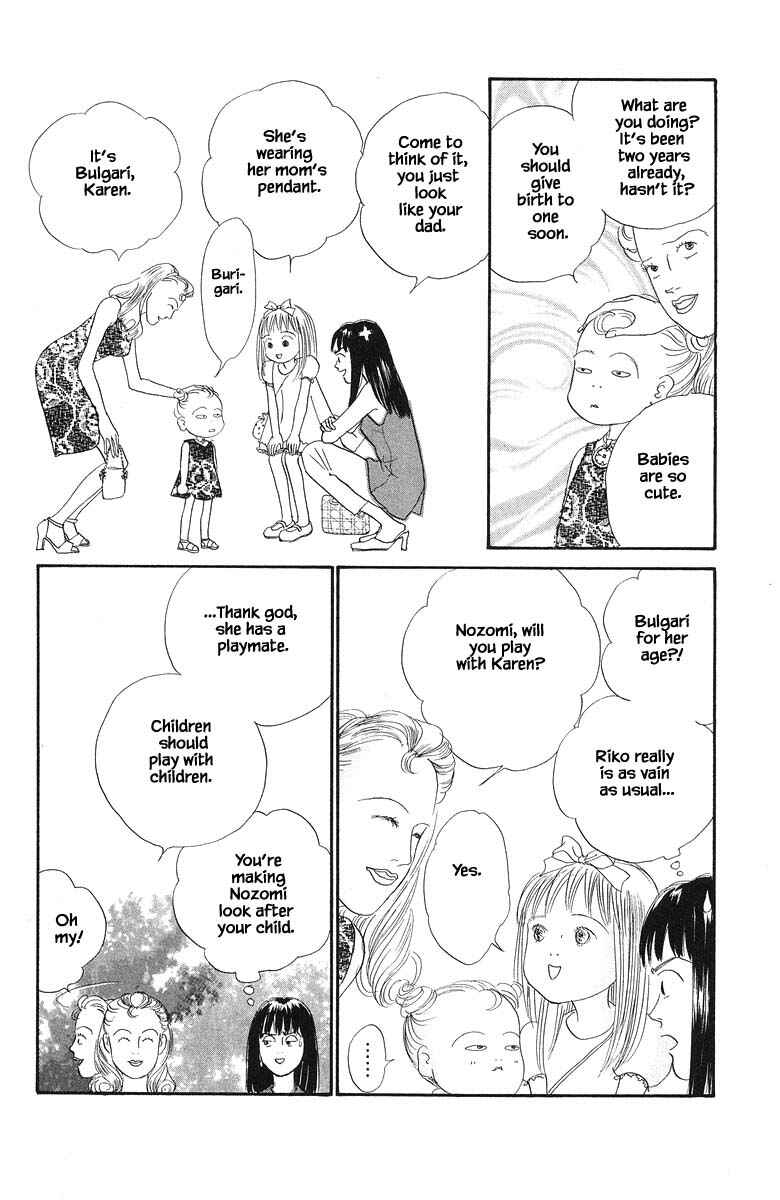 Page 14 Chapter 64 The Worlds Most Tender Music
