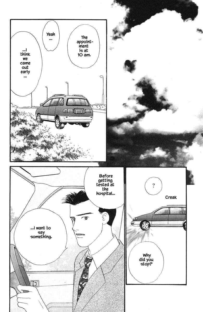 Page 26 Chapter 64 The Worlds Most Tender Music