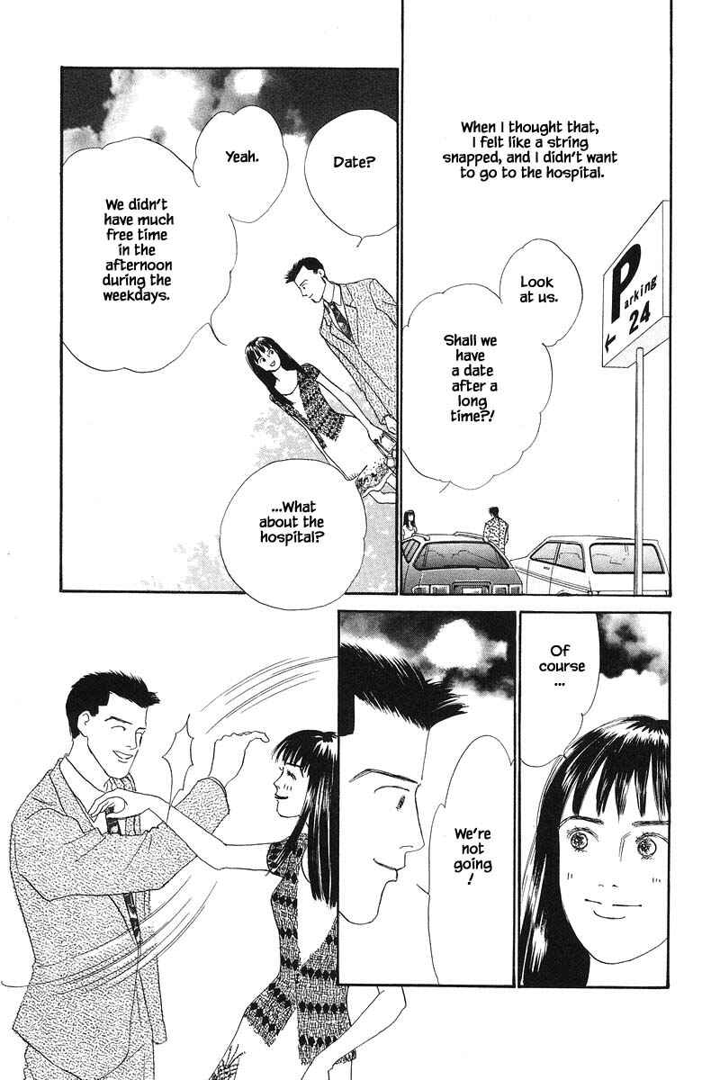 Page 31 Chapter 64 The Worlds Most Tender Music