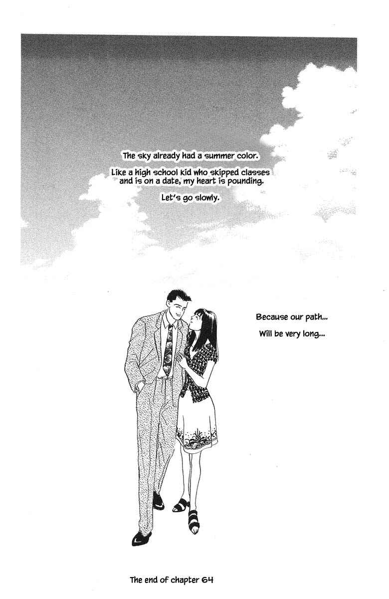 Page 32 Chapter 64 The Worlds Most Tender Music