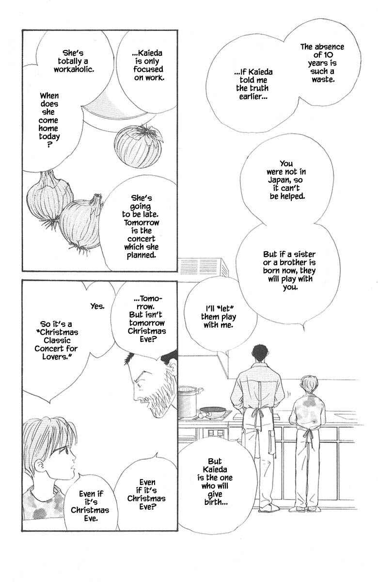Page 14 Chapter 72 The Worlds Most Tender Music