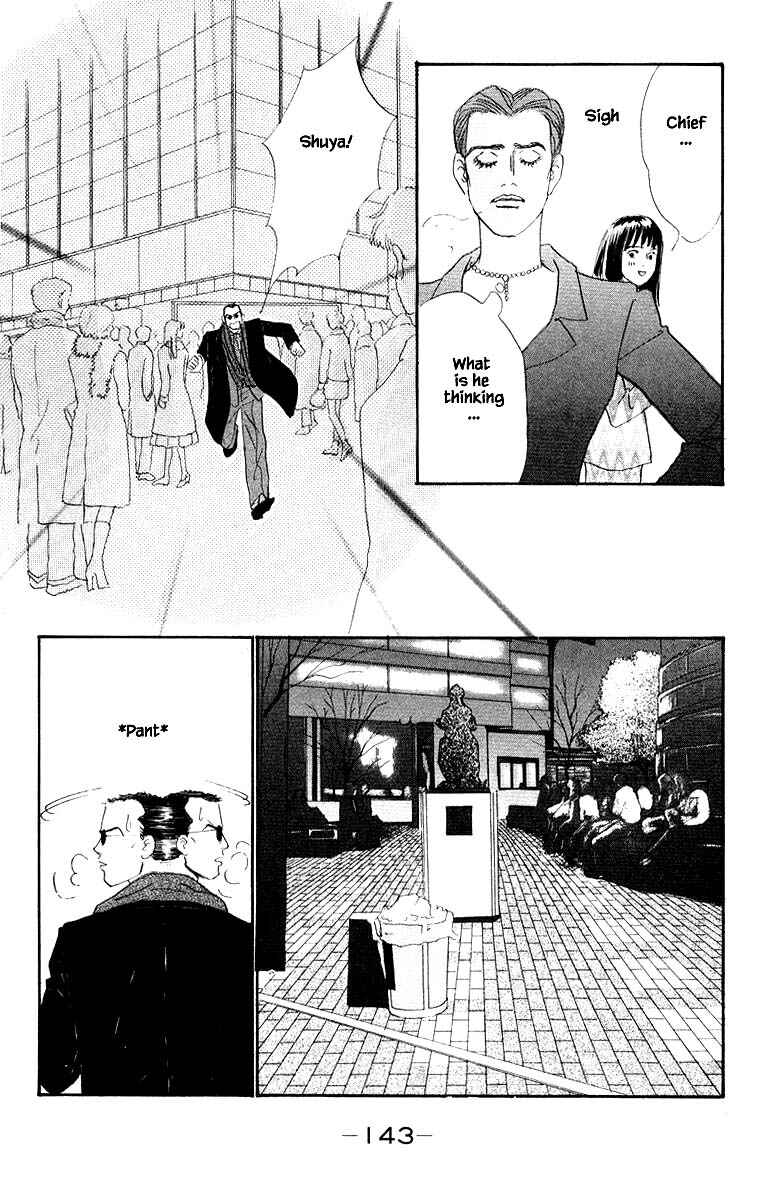 Page 29 Chapter 72 The Worlds Most Tender Music