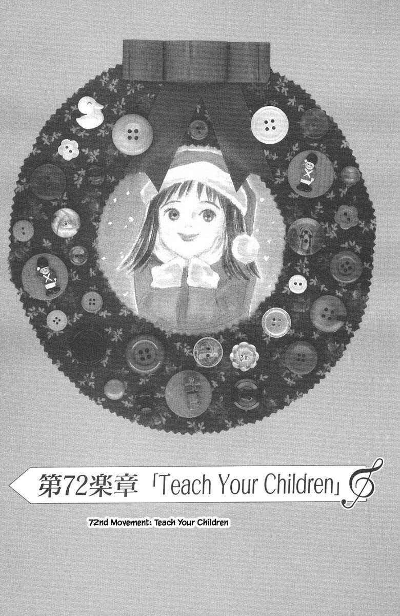 Page 3 Chapter 72 The Worlds Most Tender Music