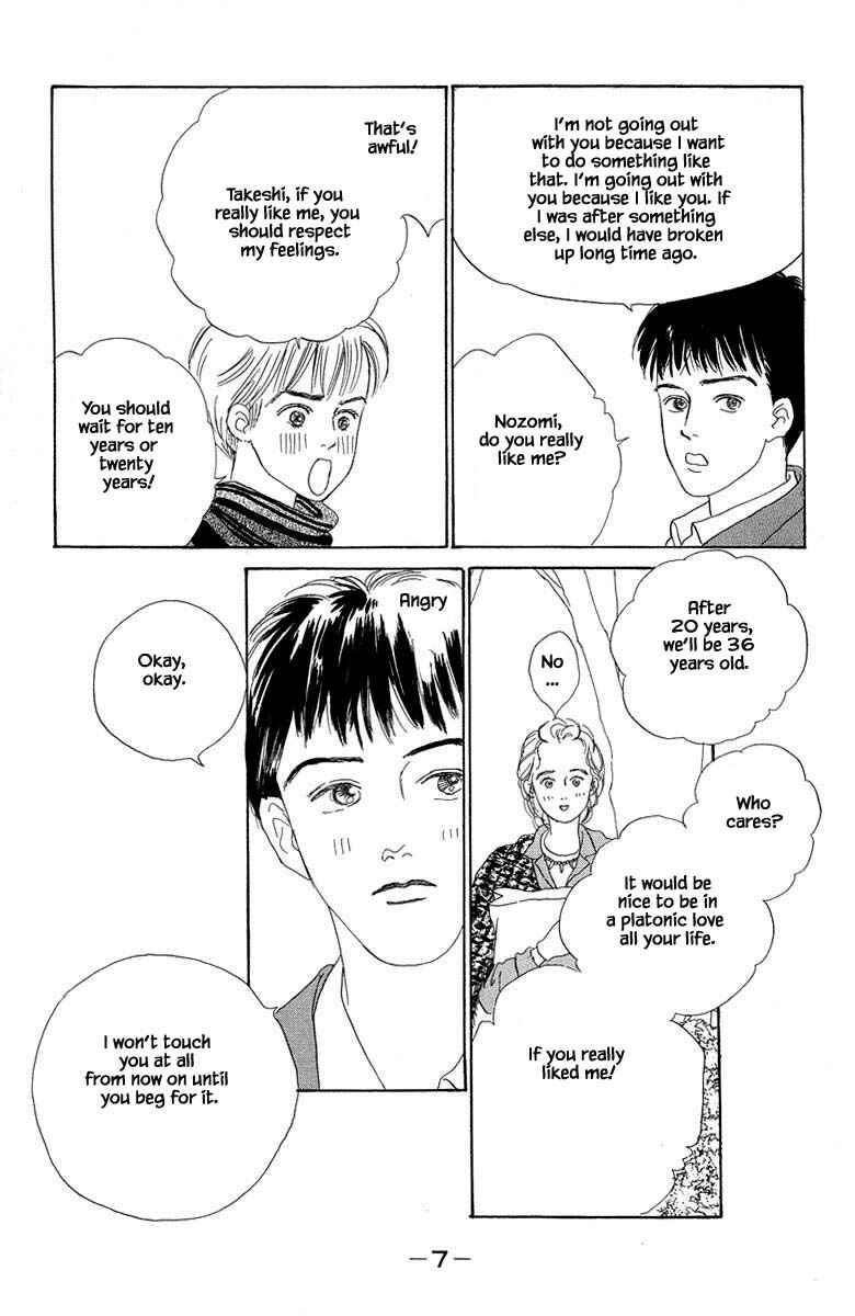 Page 10 Chapter 1.1 The Worlds Most Tender Music