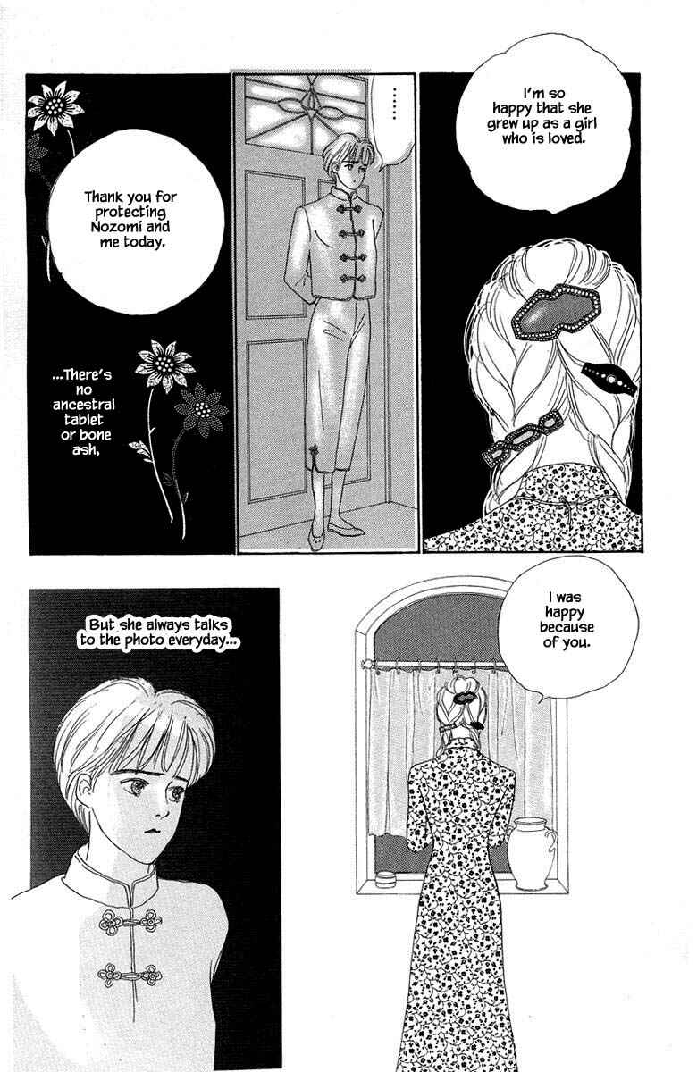 Page 22 Chapter 1.1 The Worlds Most Tender Music