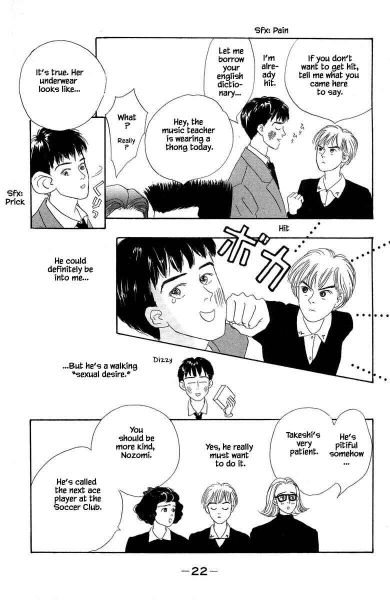 Page 25 Chapter 1.1 The Worlds Most Tender Music