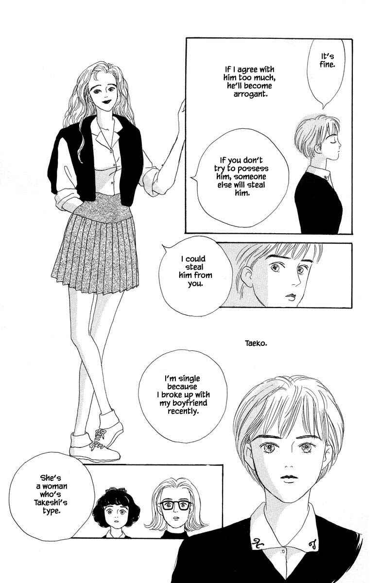Page 26 Chapter 1.1 The Worlds Most Tender Music