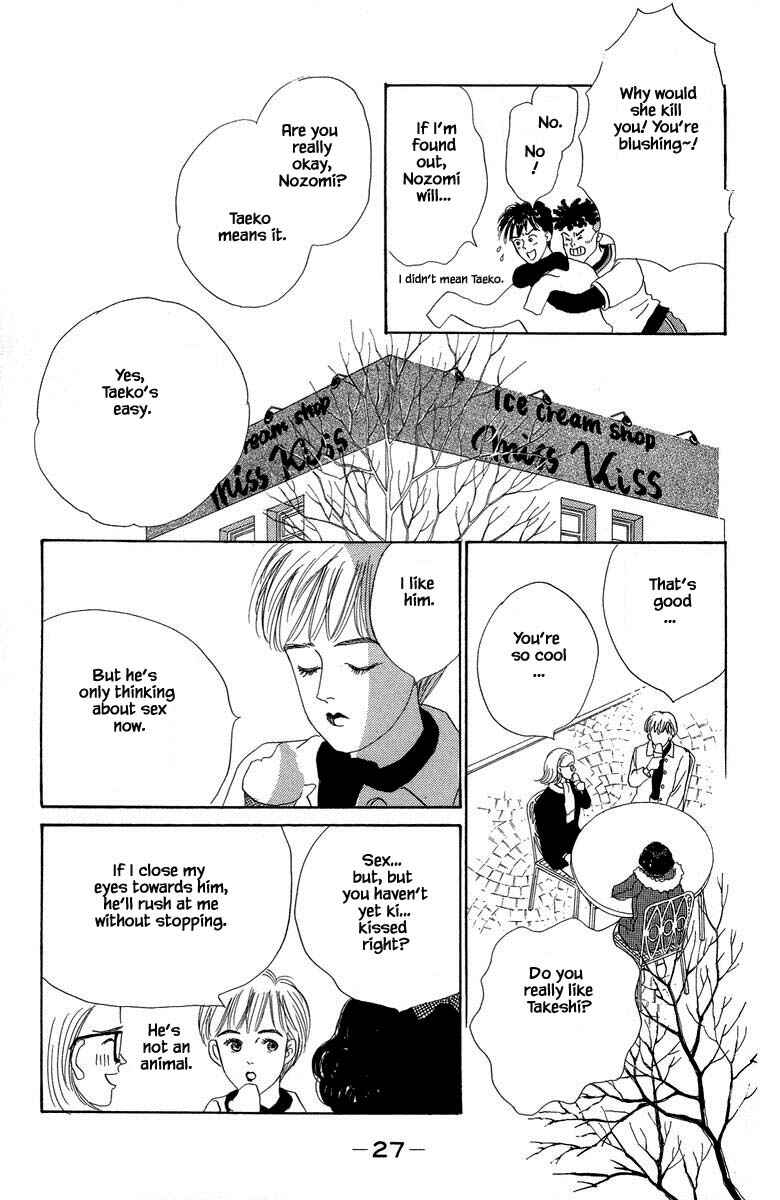 Page 30 Chapter 1.1 The Worlds Most Tender Music