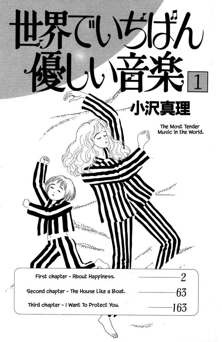Page 5 Chapter 1.1 The Worlds Most Tender Music