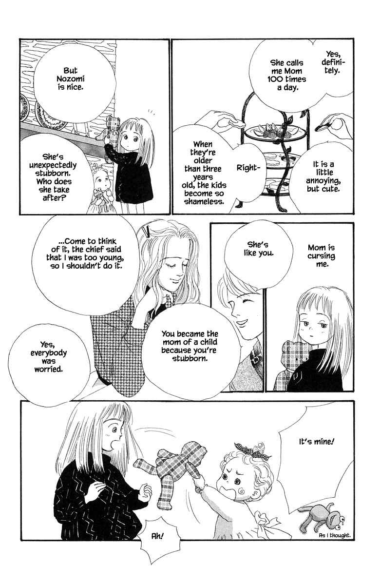 Page 14 Chapter 18.1 The Worlds Most Tender Music