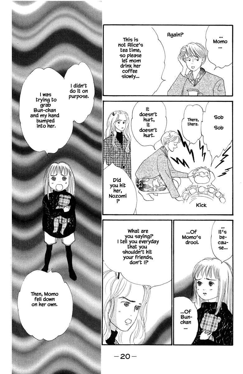 Page 21 Chapter 18.1 The Worlds Most Tender Music