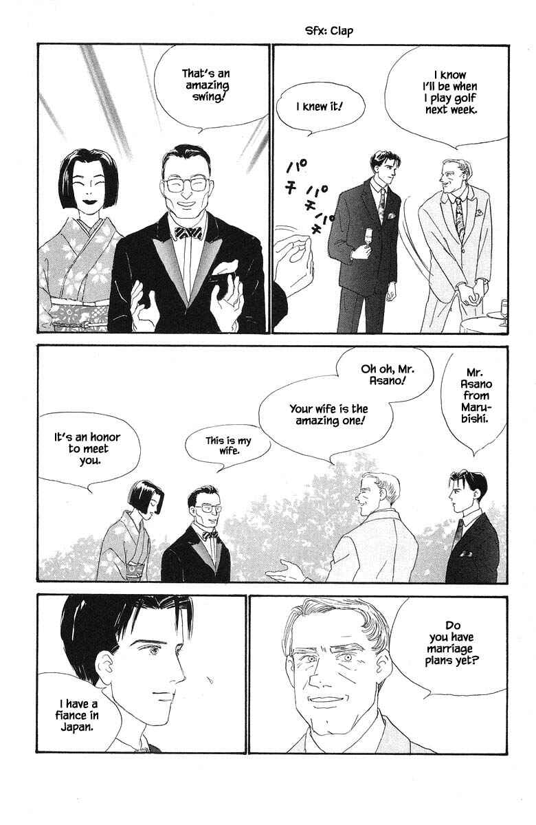 Page 15 Chapter 41 The Worlds Most Tender Music